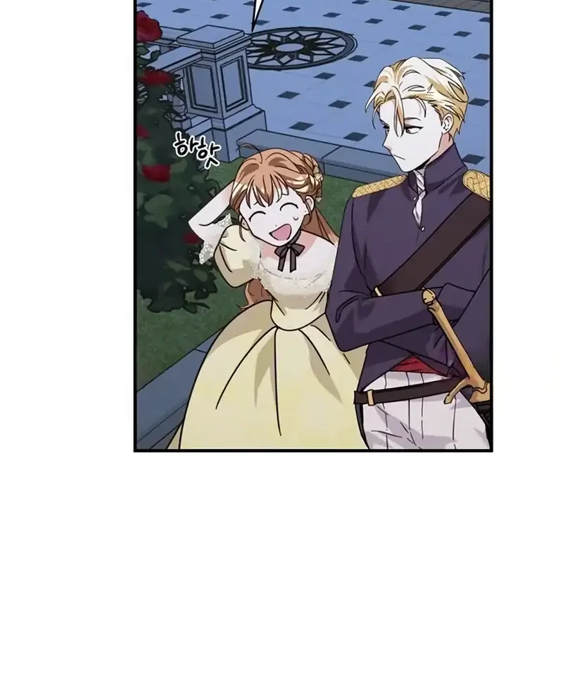 I Can See Their Titles chapter 3 halaman 45