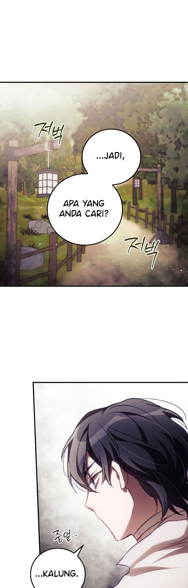 I Can See Your Death chapter 06 halaman 42