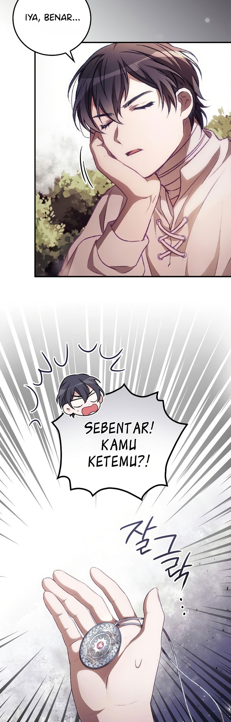 I Can See Your Death chapter 07 halaman 26