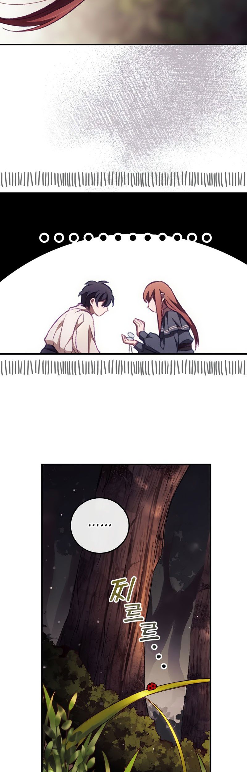 I Can See Your Death chapter 07 halaman 32