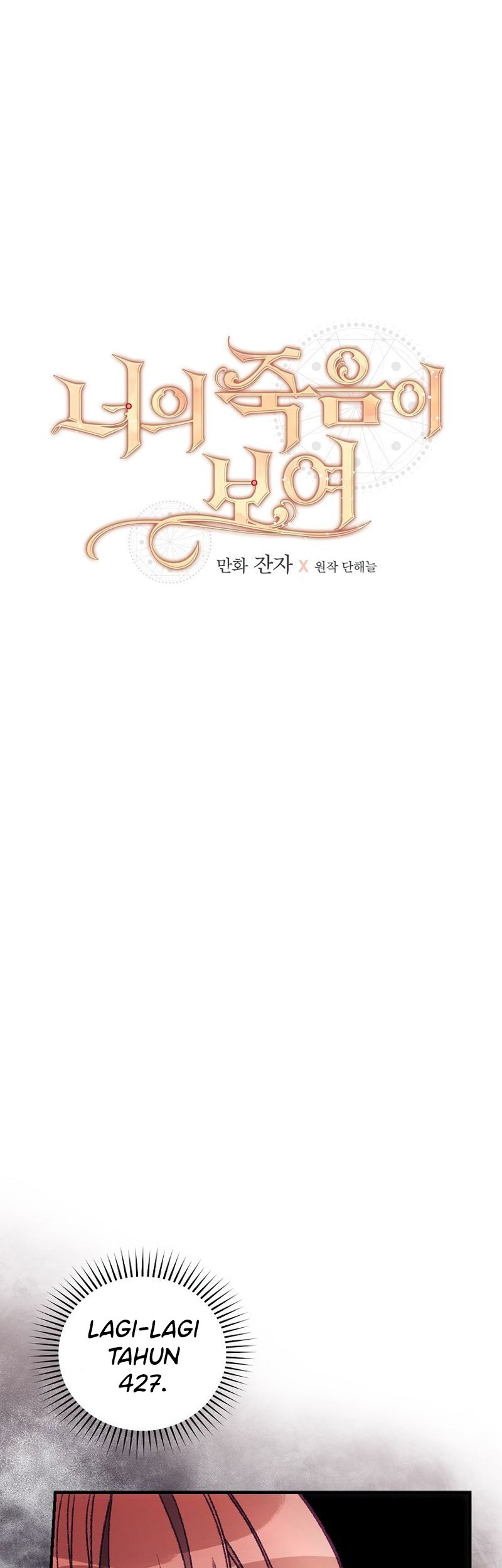 I Can See Your Death chapter 17 halaman 8