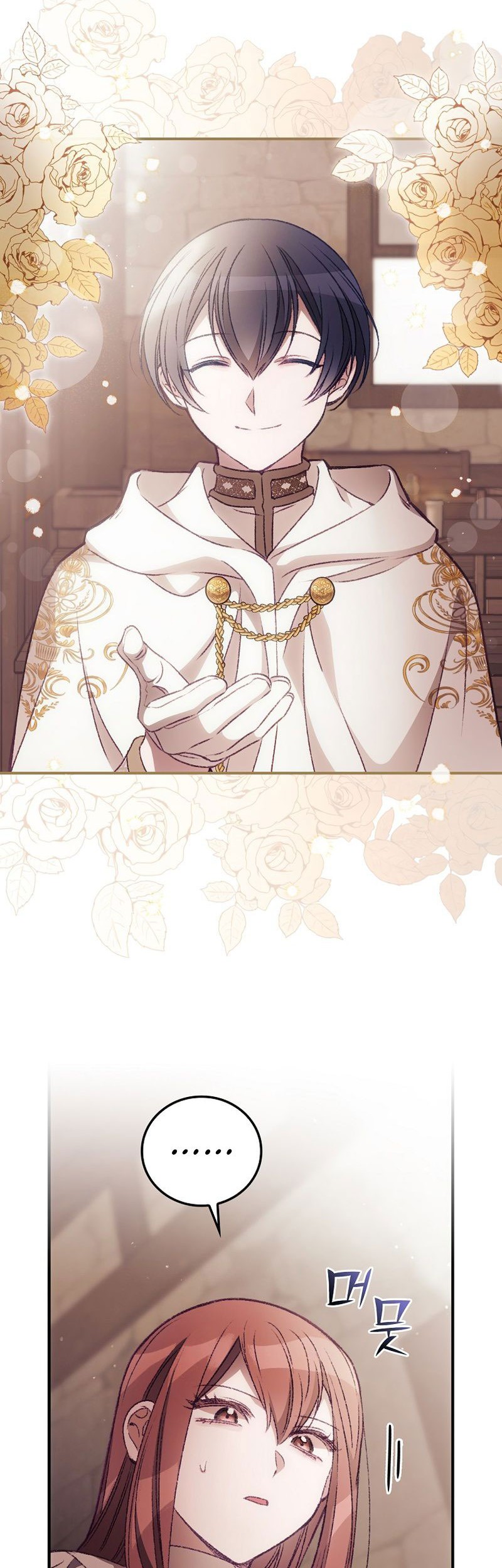 I Can See Your Death chapter 17 halaman 10