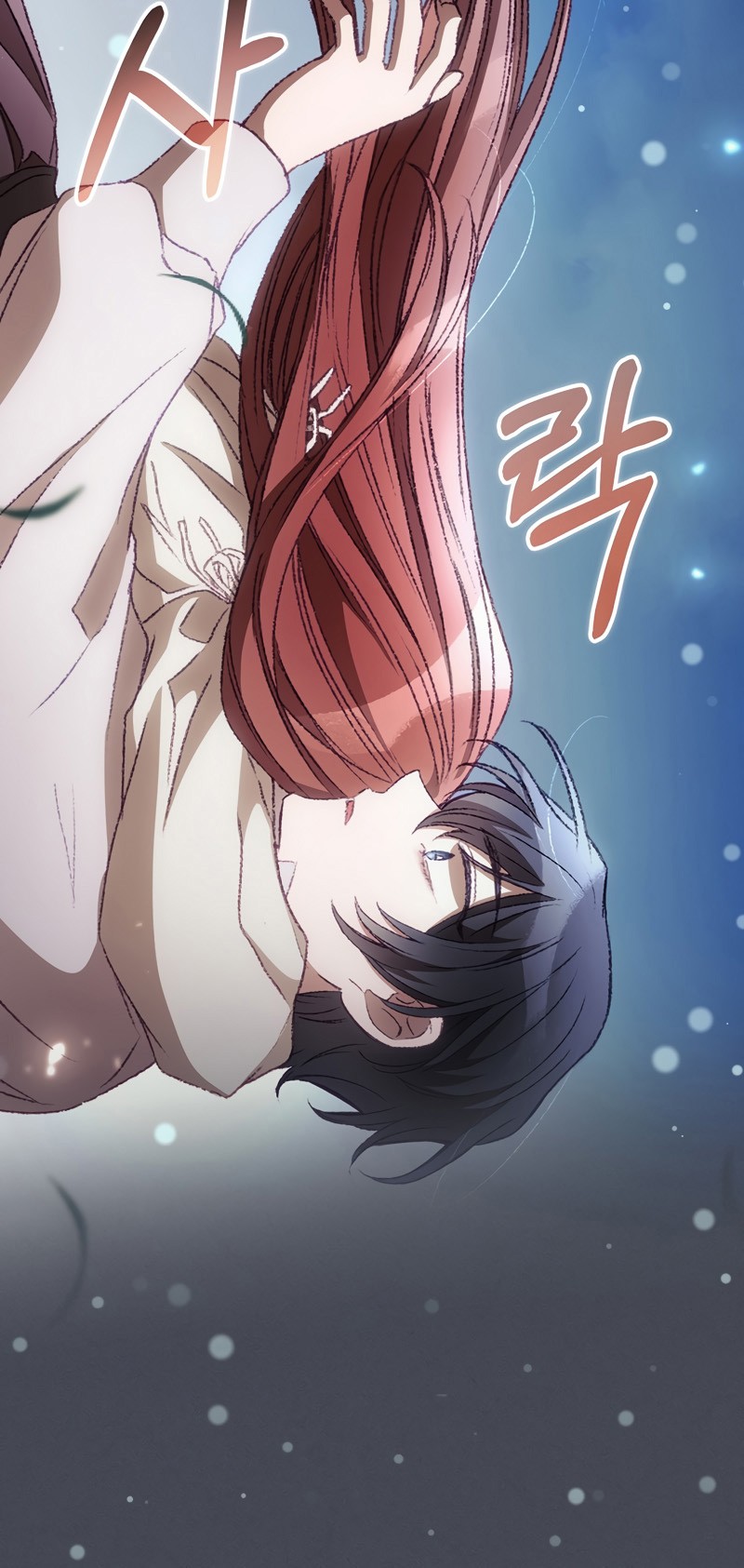 I Can See Your Death chapter 26 halaman 6