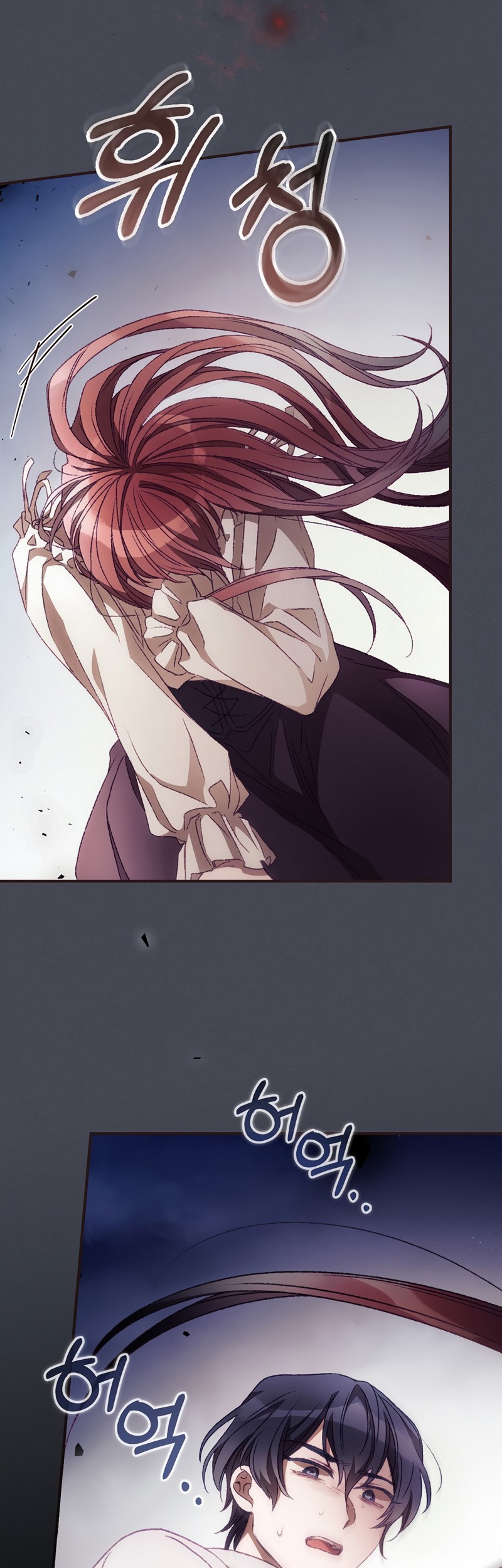 I Can See Your Death chapter 26 halaman 14