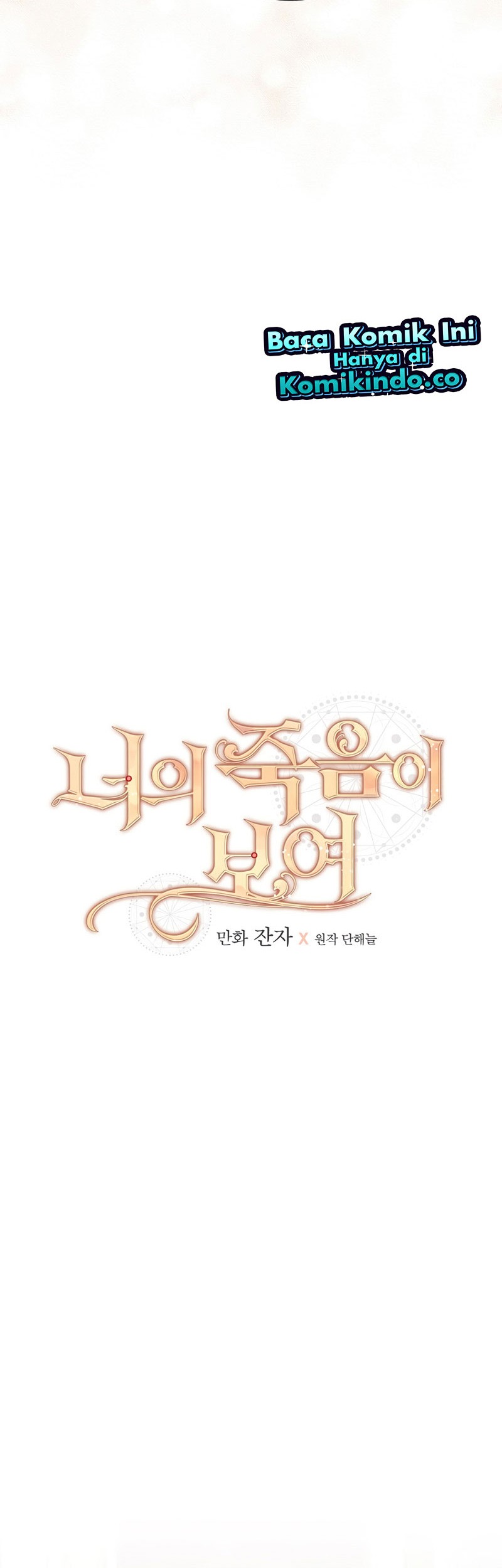I Can See Your Death chapter 28 halaman 8
