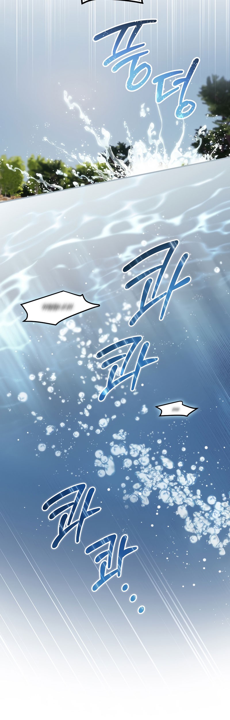 I Can See Your Death chapter 30 halaman 19