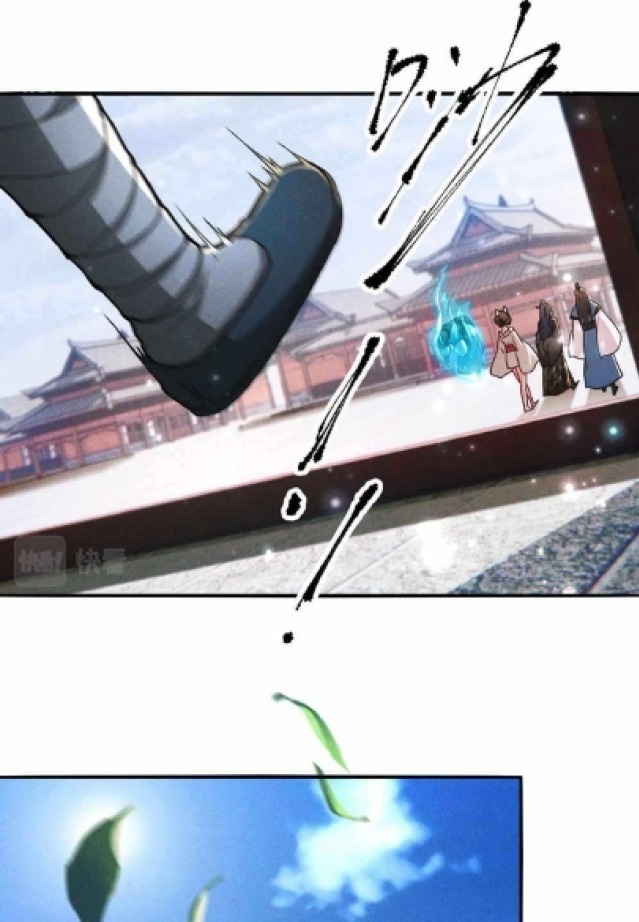 I Can Summon God chapter 07 halaman 9