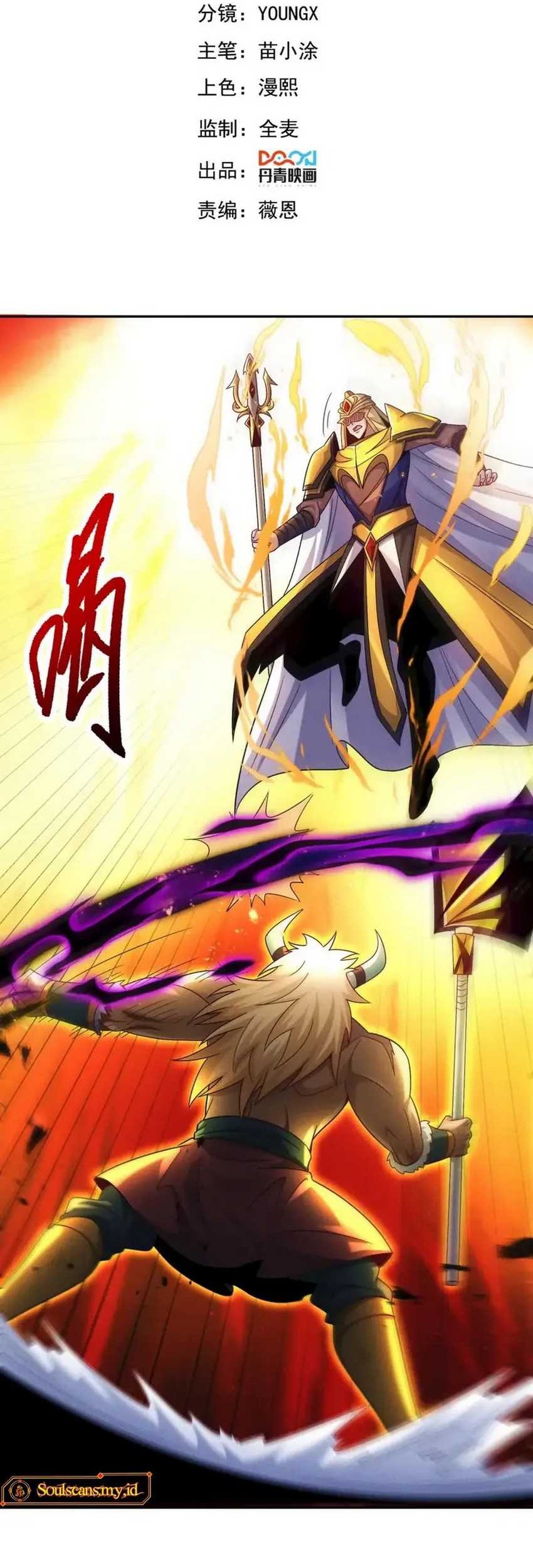 I Can Summon God Bab 100 halaman 2