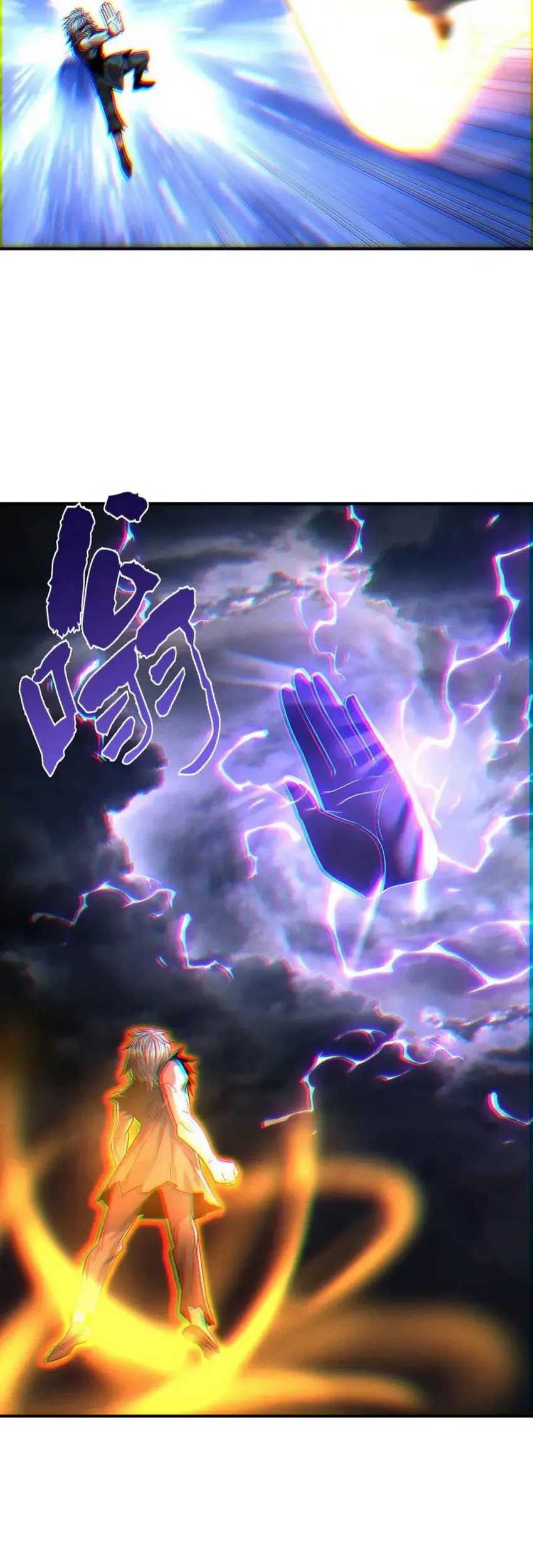 I Can Summon God chapter 101 halaman 42