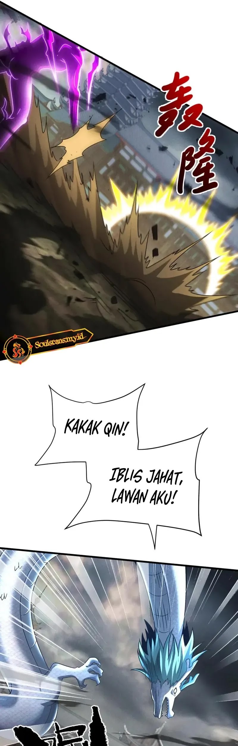I Can Summon God Bab 102 halaman 23