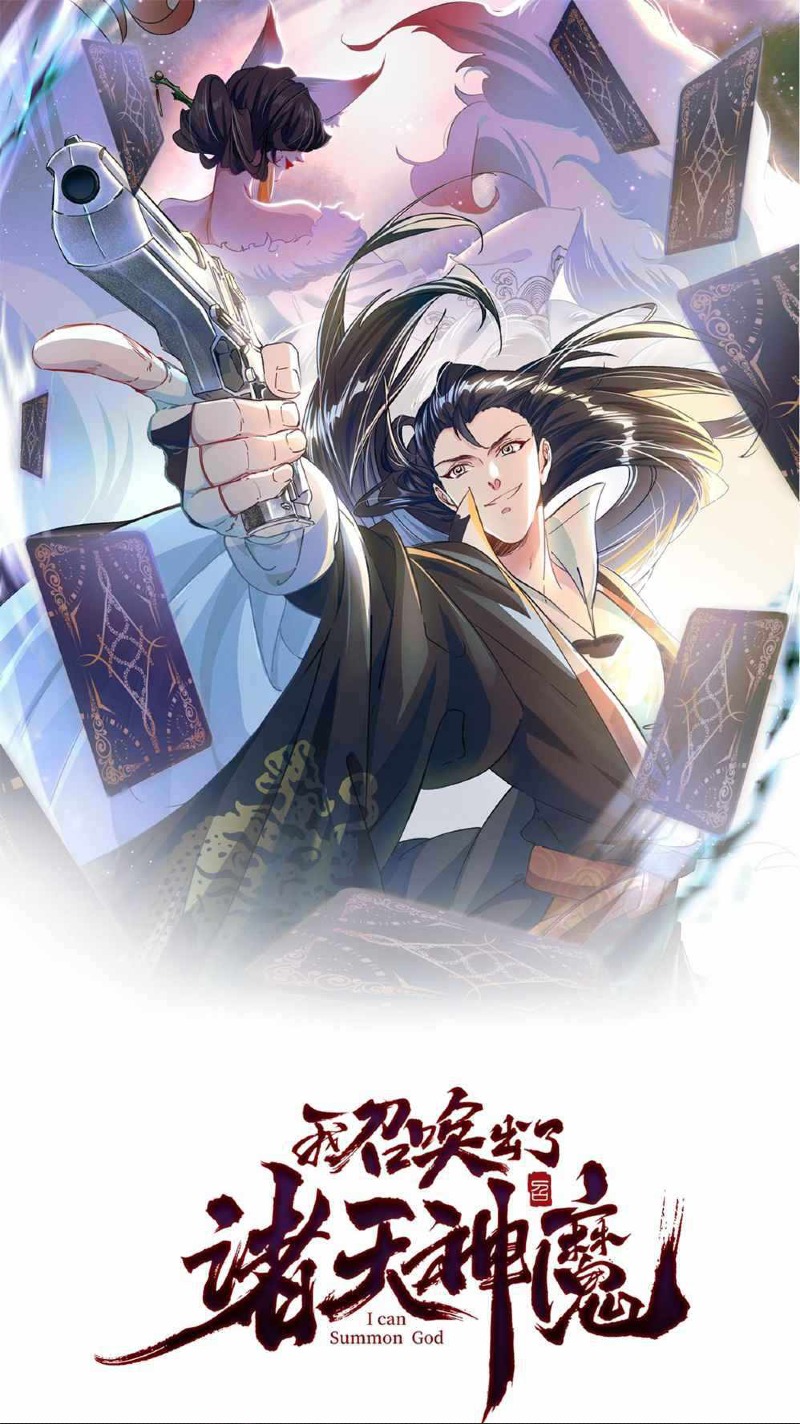 I Can Summon God chapter 11 halaman 3