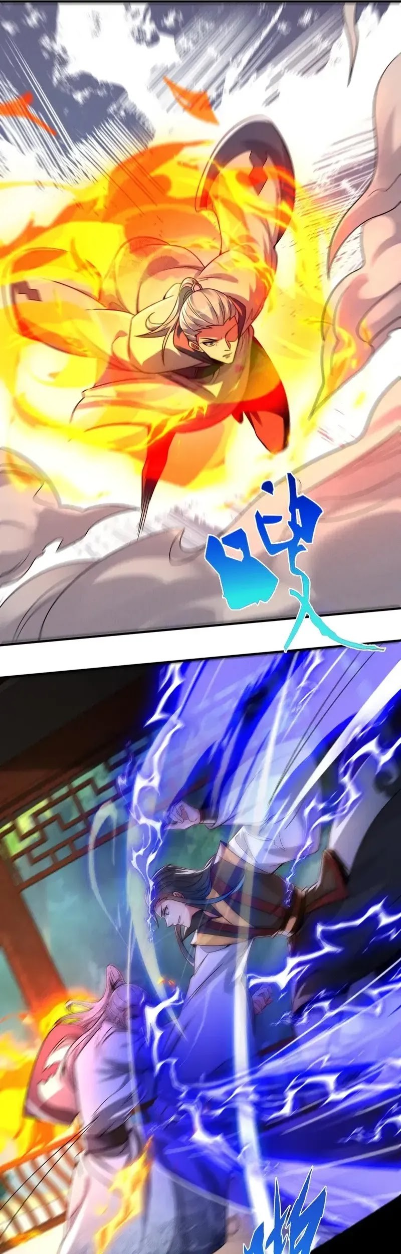 I Can Summon God chapter 115 halaman 8