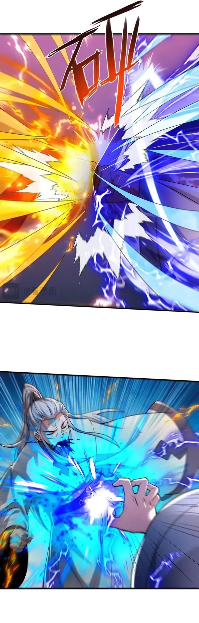 I Can Summon God chapter 115 halaman 10