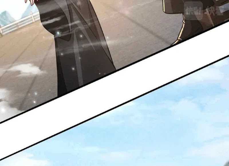 I Can Summon God chapter 12 halaman 11