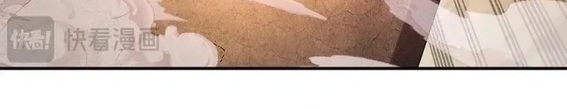 I Can Summon God chapter 120 halaman 16