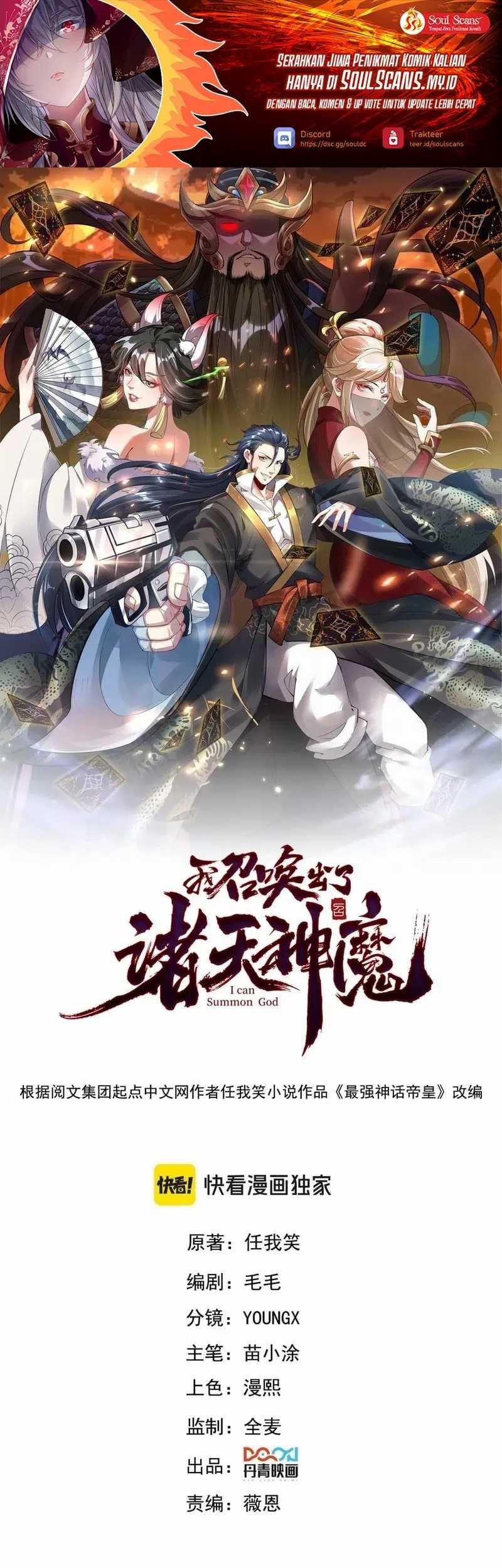 I Can Summon God chapter 121 halaman 2