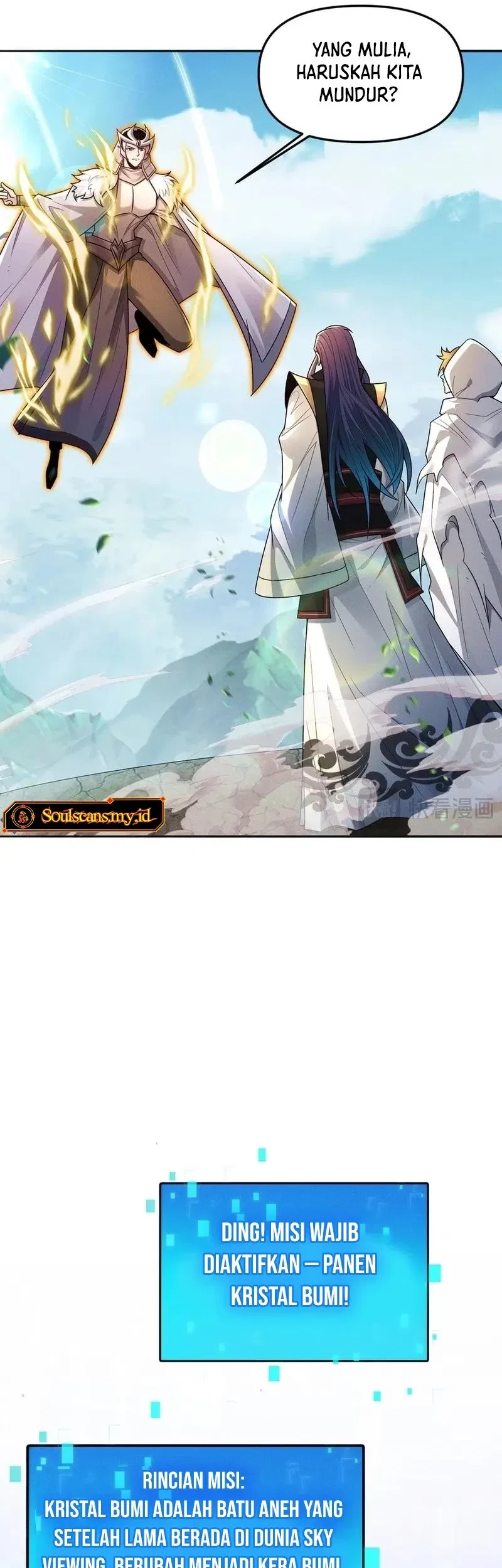 I Can Summon God chapter 122 halaman 30