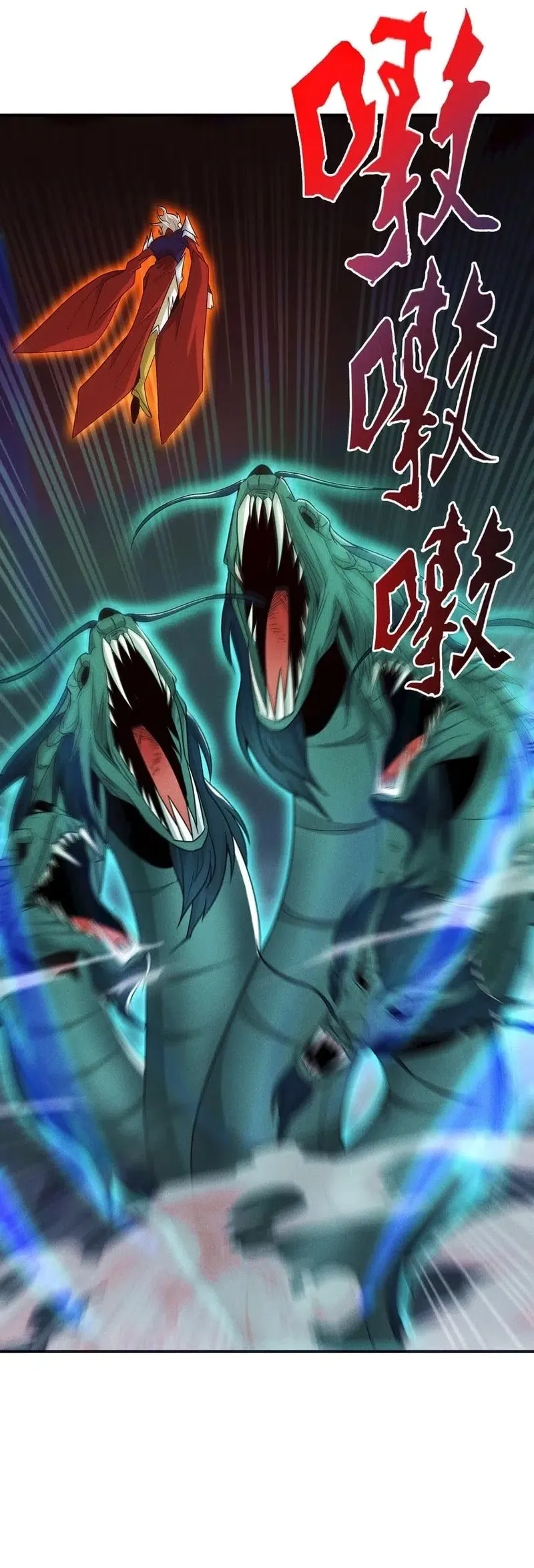 I Can Summon God chapter 126 halaman 12