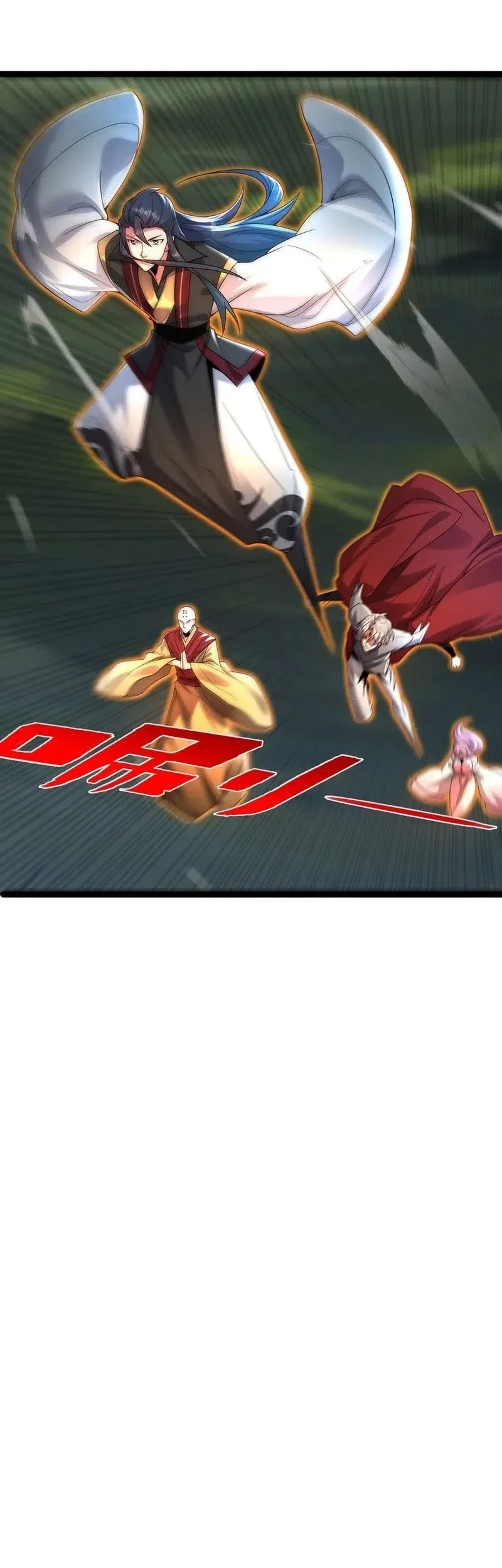 I Can Summon God chapter 127 halaman 16