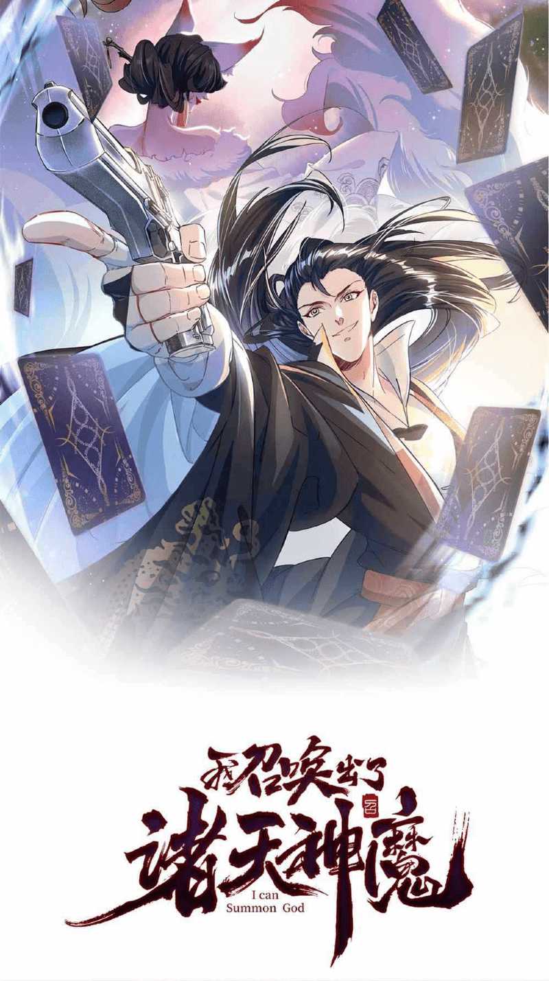 I Can Summon God chapter 13 halaman 3
