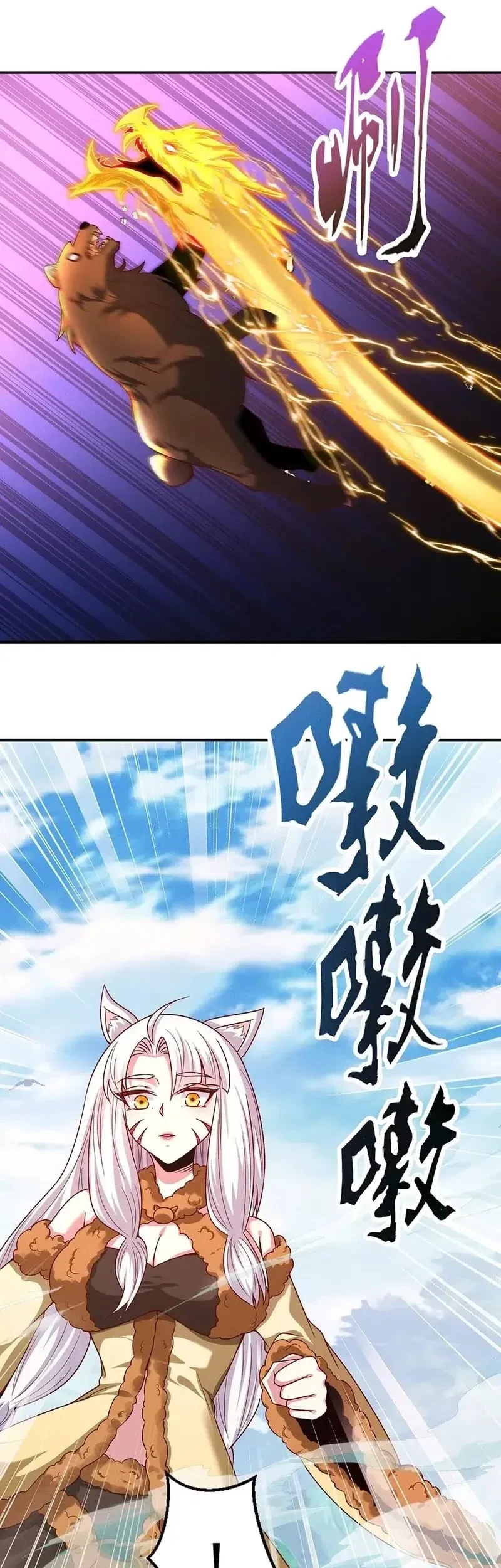 I Can Summon God chapter 134 halaman 26