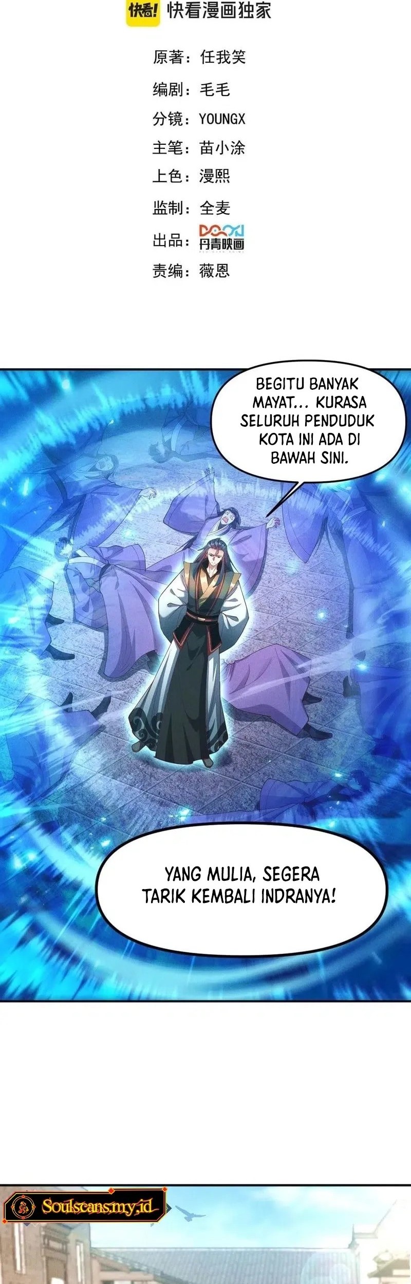 I Can Summon God chapter 138 halaman 2