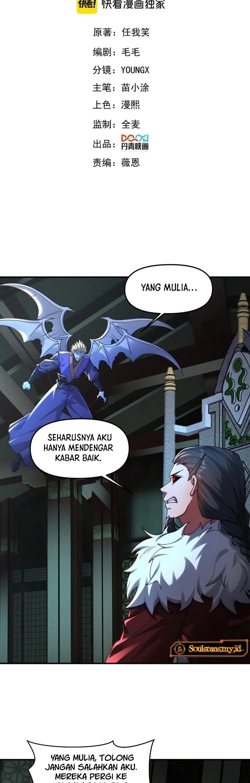 I Can Summon God chapter 139 halaman 2