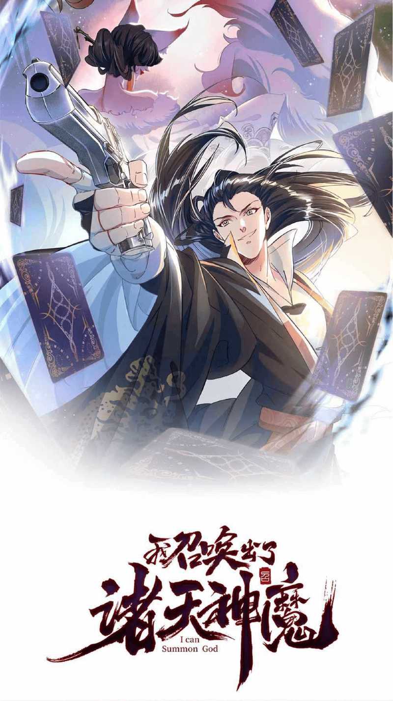 I Can Summon God chapter 14 halaman 3