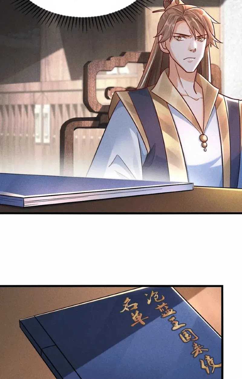 I Can Summon God chapter 14 halaman 13