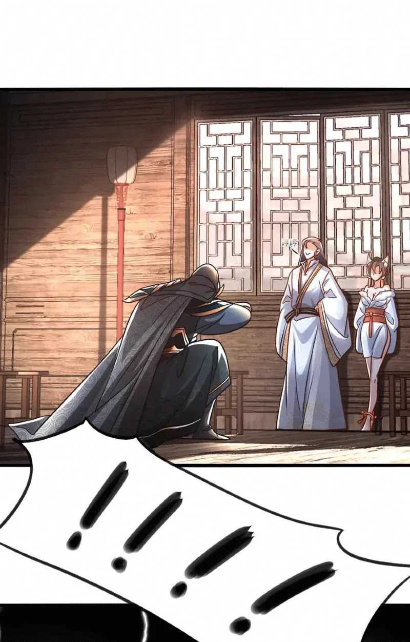 I Can Summon God chapter 14 halaman 56