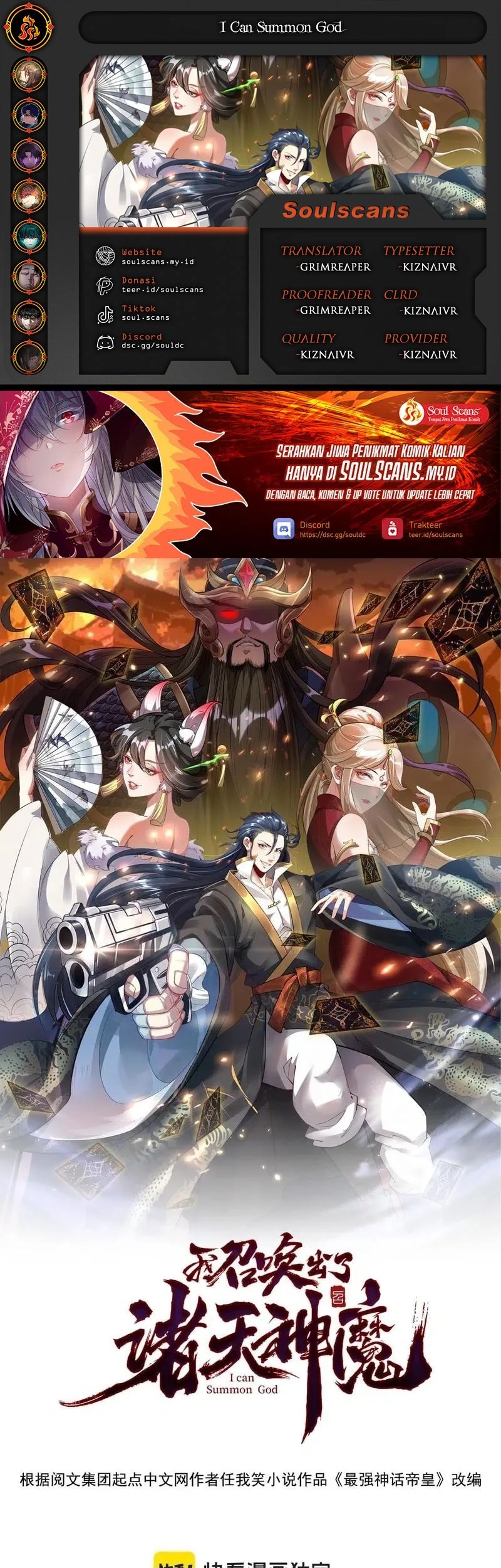 I Can Summon God chapter 140 halaman 1