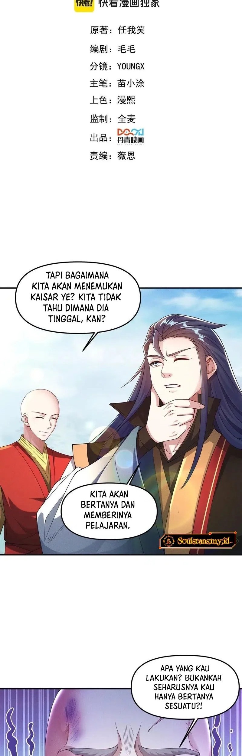 I Can Summon God chapter 140 halaman 2