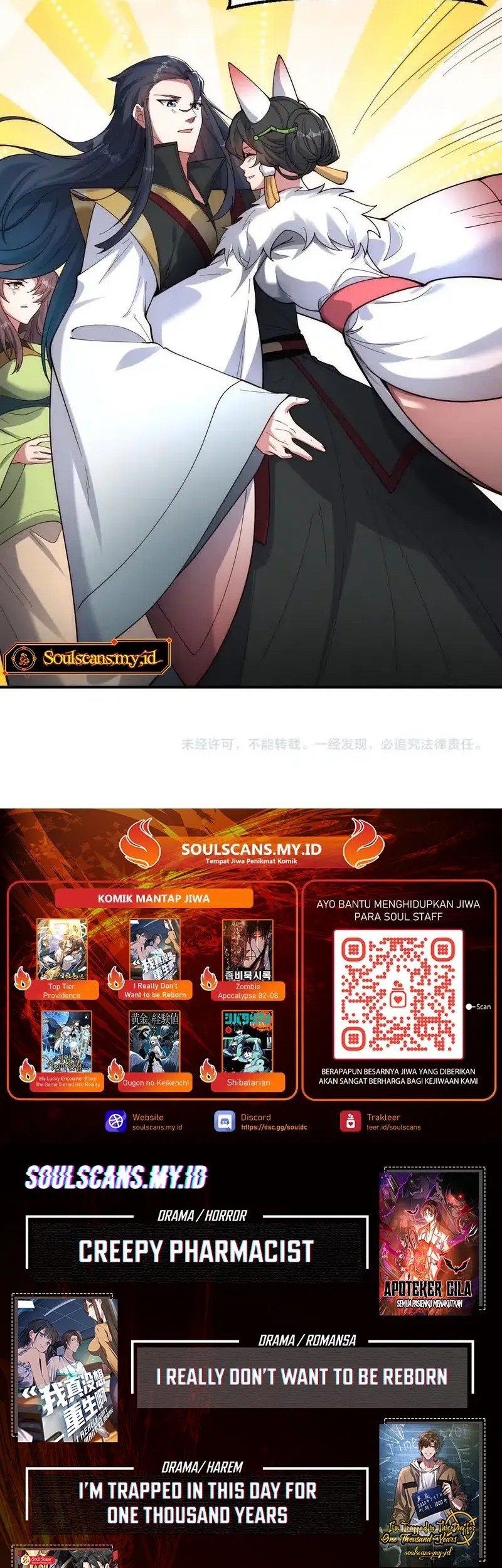 I Can Summon God chapter 141 halaman 32