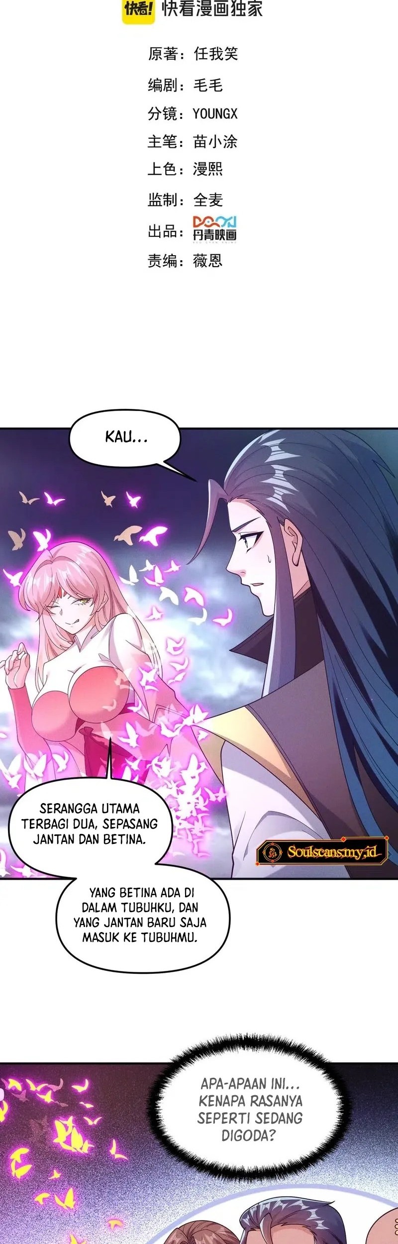 I Can Summon God chapter 144 halaman 2