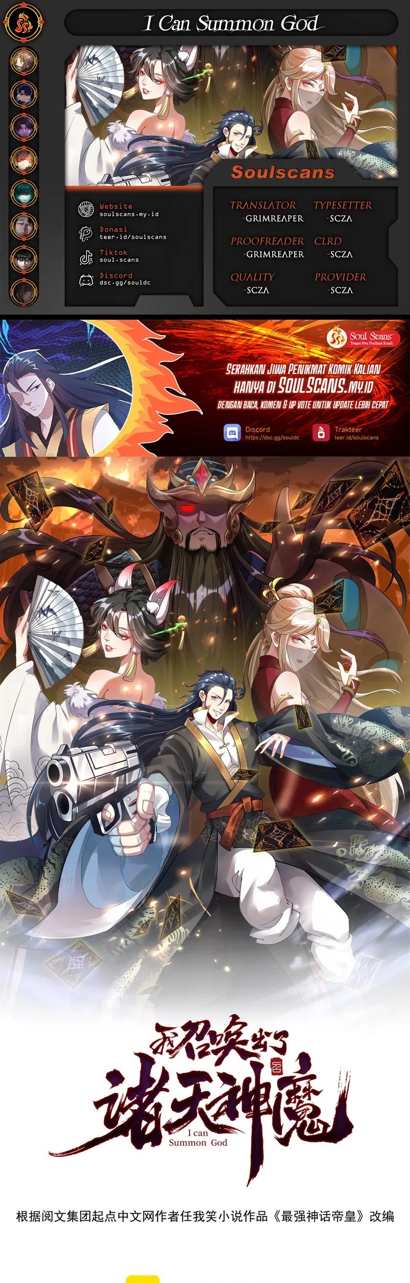 I Can Summon God chapter 148 halaman 1