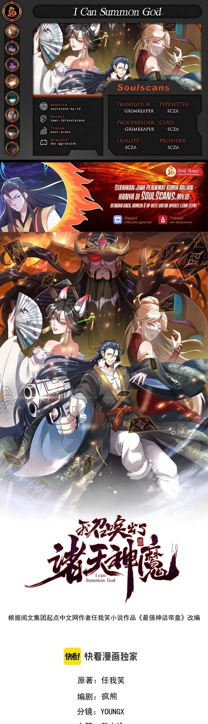 I Can Summon God chapter 149 halaman 1