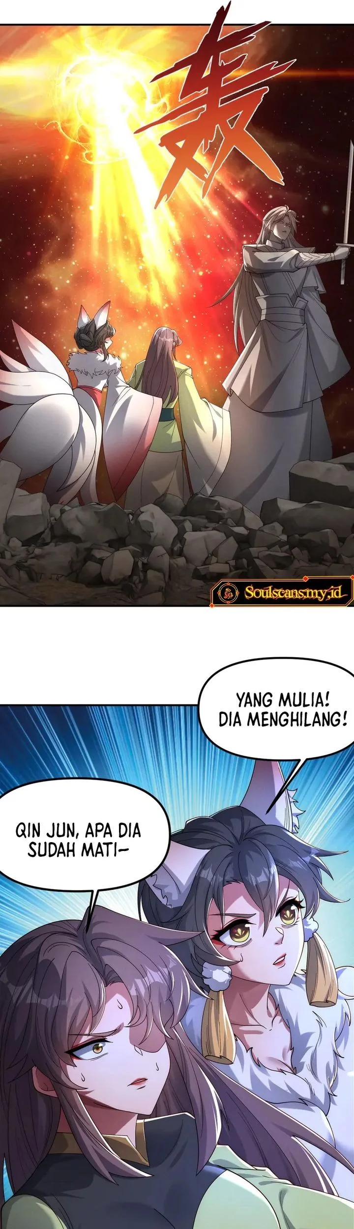 I Can Summon God chapter 149 halaman 13