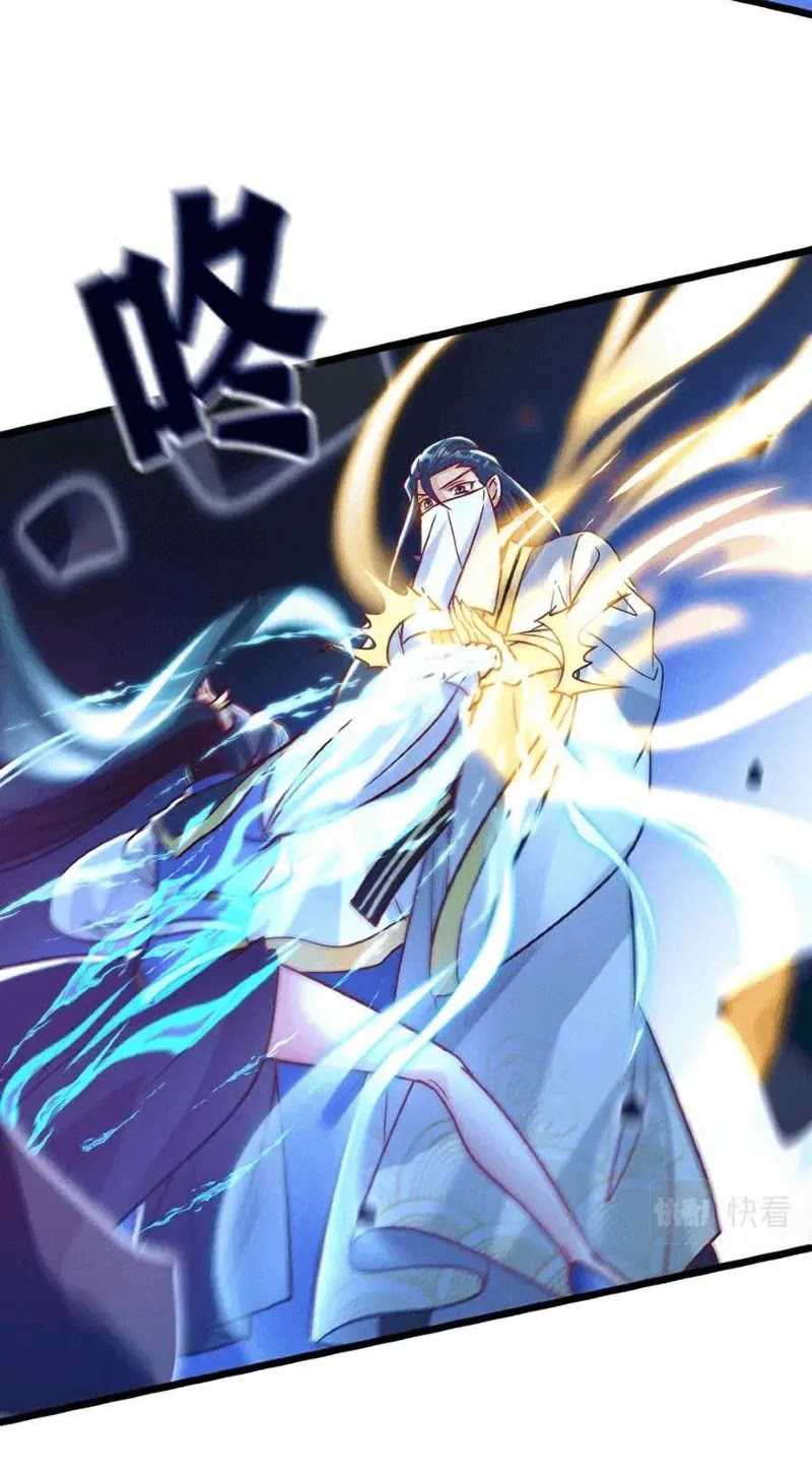 I Can Summon God chapter 15 halaman 15