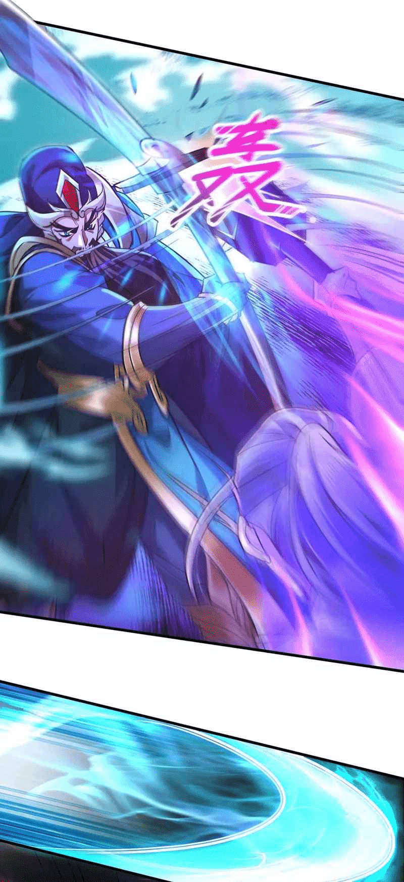 I Can Summon God chapter 18 halaman 11