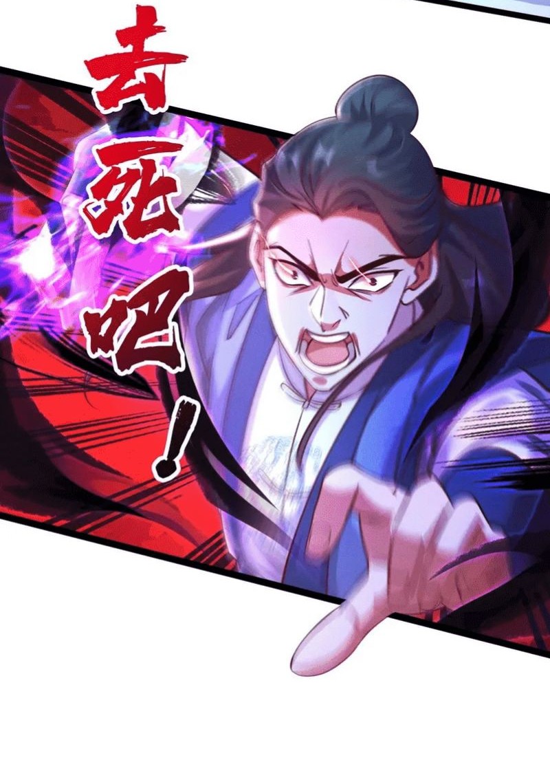 I Can Summon God chapter 22 halaman 14