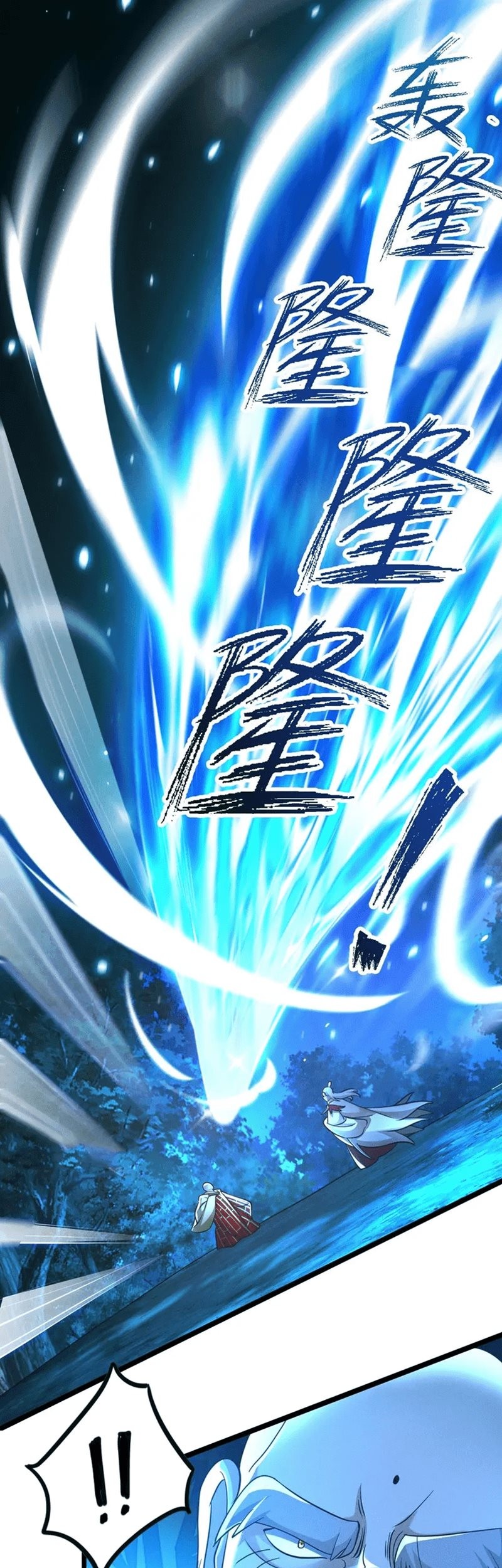 I Can Summon God Bab 27 halaman 6