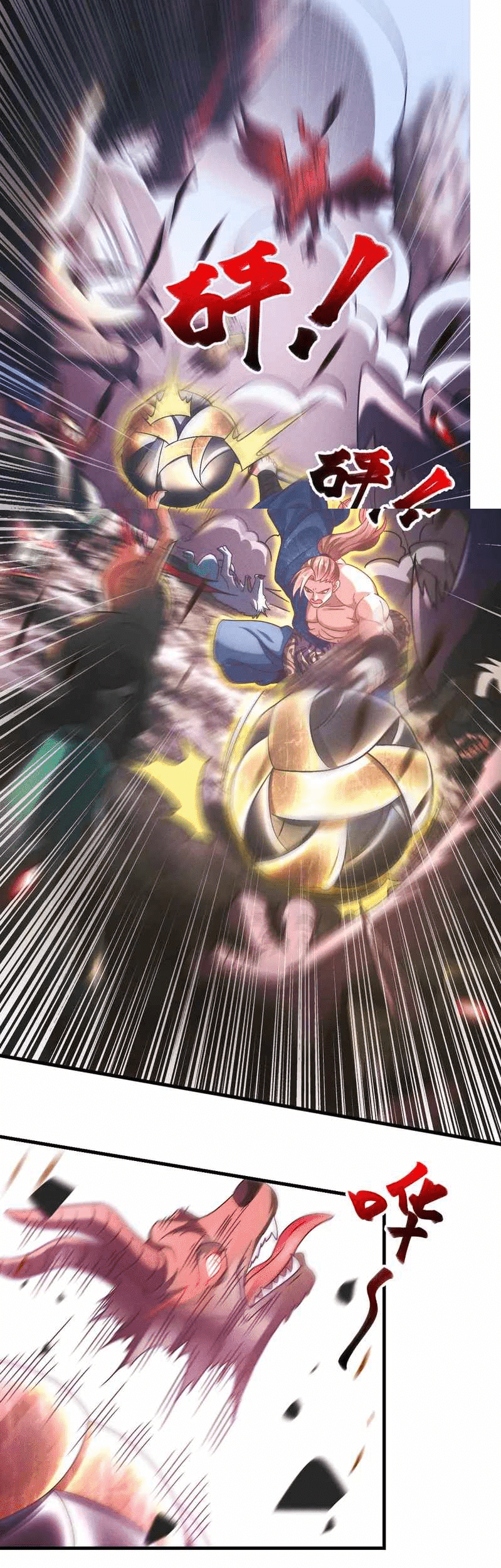 I Can Summon God Bab 32 halaman 5