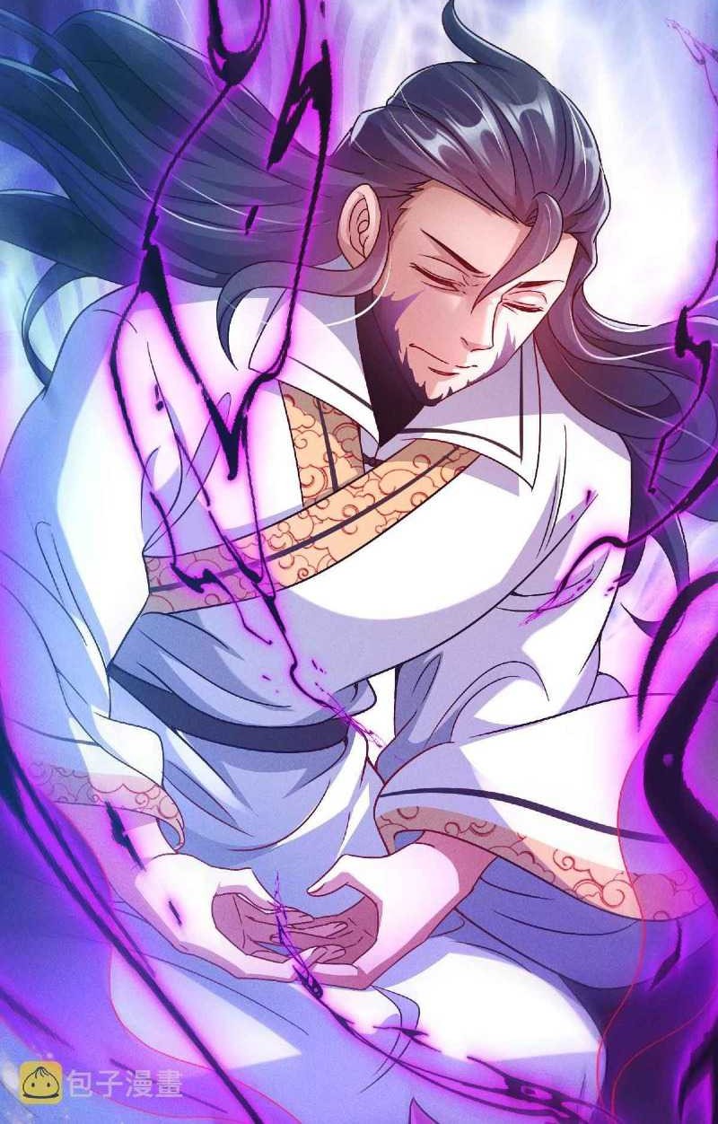 I Can Summon God chapter 33 halaman 17