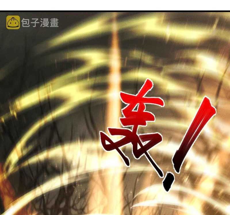 I Can Summon God chapter 33 halaman 20