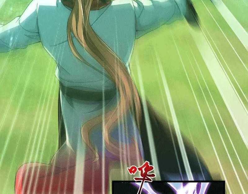 I Can Summon God Bab 34 halaman 18