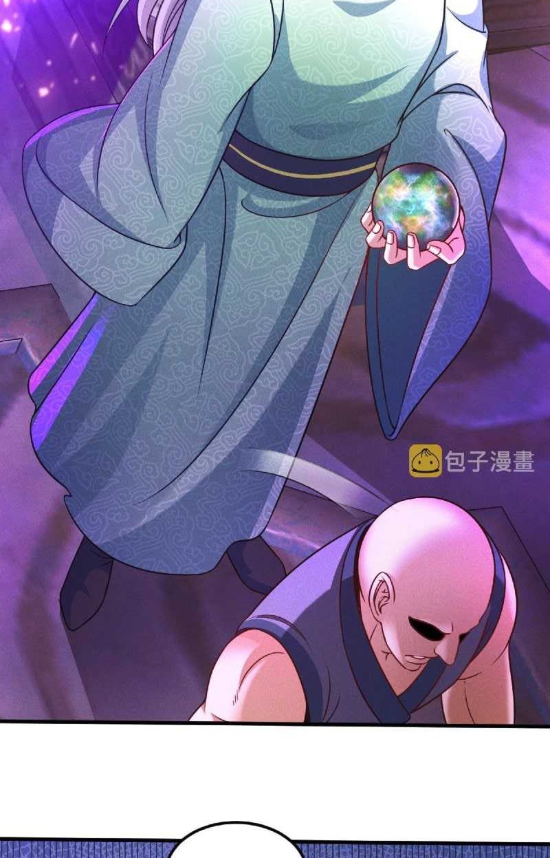 I Can Summon God Bab 37 halaman 24