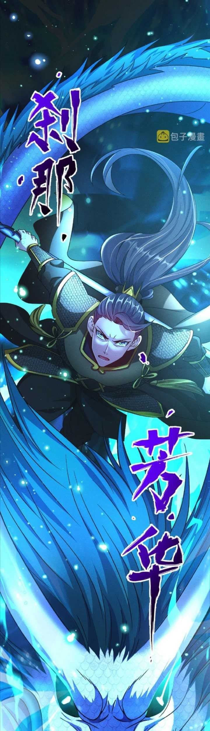 I Can Summon God chapter 44 halaman 6