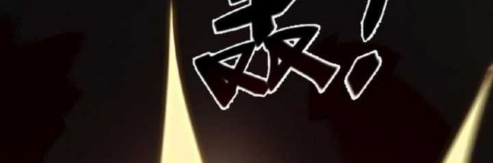 I Can Summon God chapter 44 halaman 14