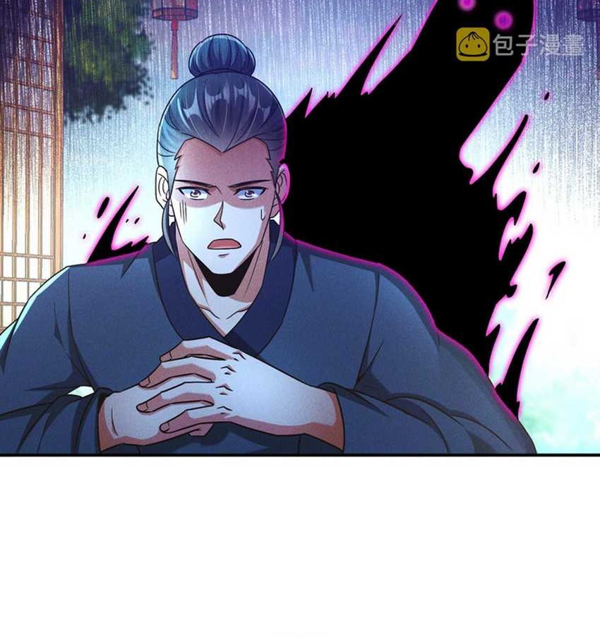 I Can Summon God chapter 50 halaman 41