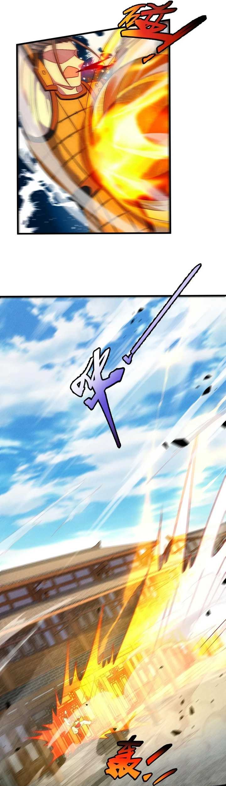 I Can Summon God chapter 53 halaman 6